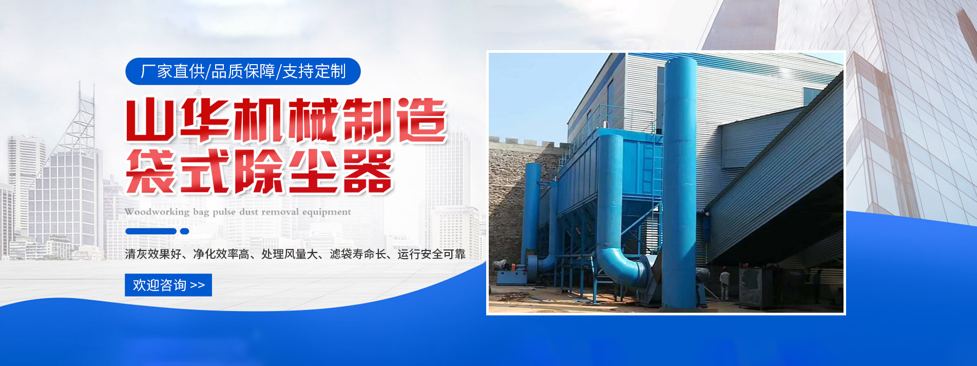 山東華宇自動化科技有限公司